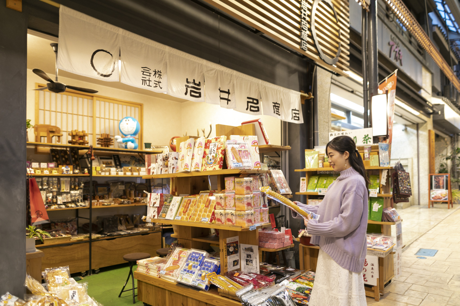 熱海のお土産特集！温泉まんじゅうや熱海プリンなどの熱海の名産品・特産品をご紹介します。